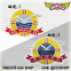 空軍救護隊(海鵬部隊)臂章 隊徽章